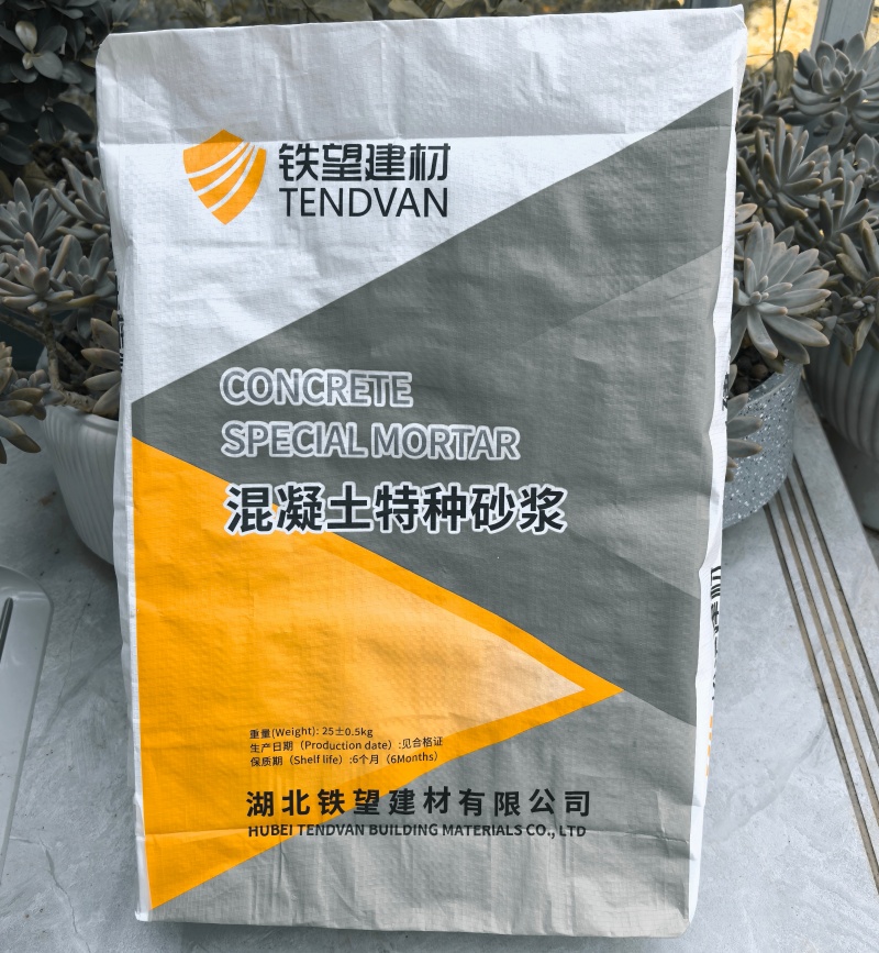 和林格尔引气剂