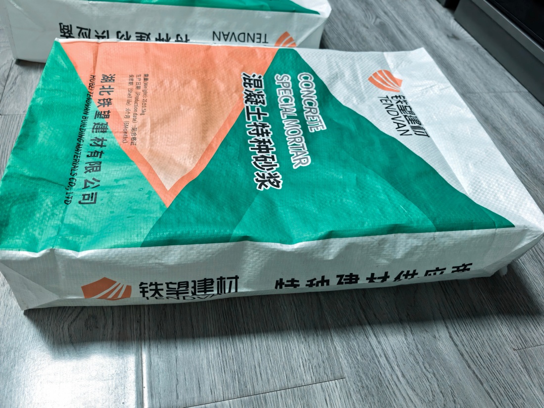 和林格尔抗裂密实剂
