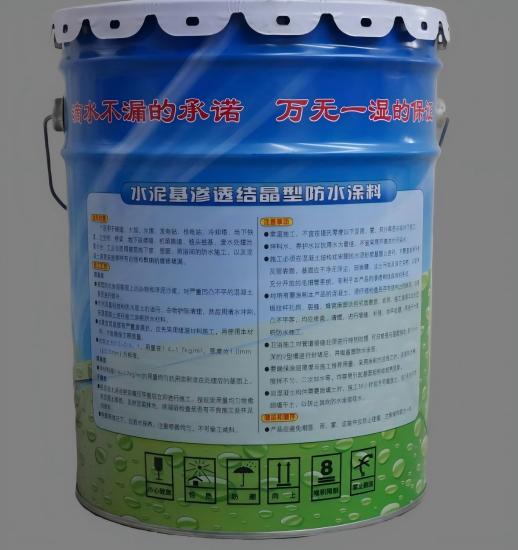和林格尔水泥基渗透结晶防水涂料